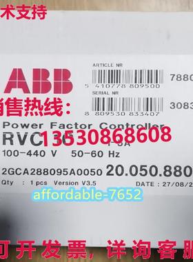 原装供应 RVC-10 无功率补偿器 RVC-10 订单号 10148030