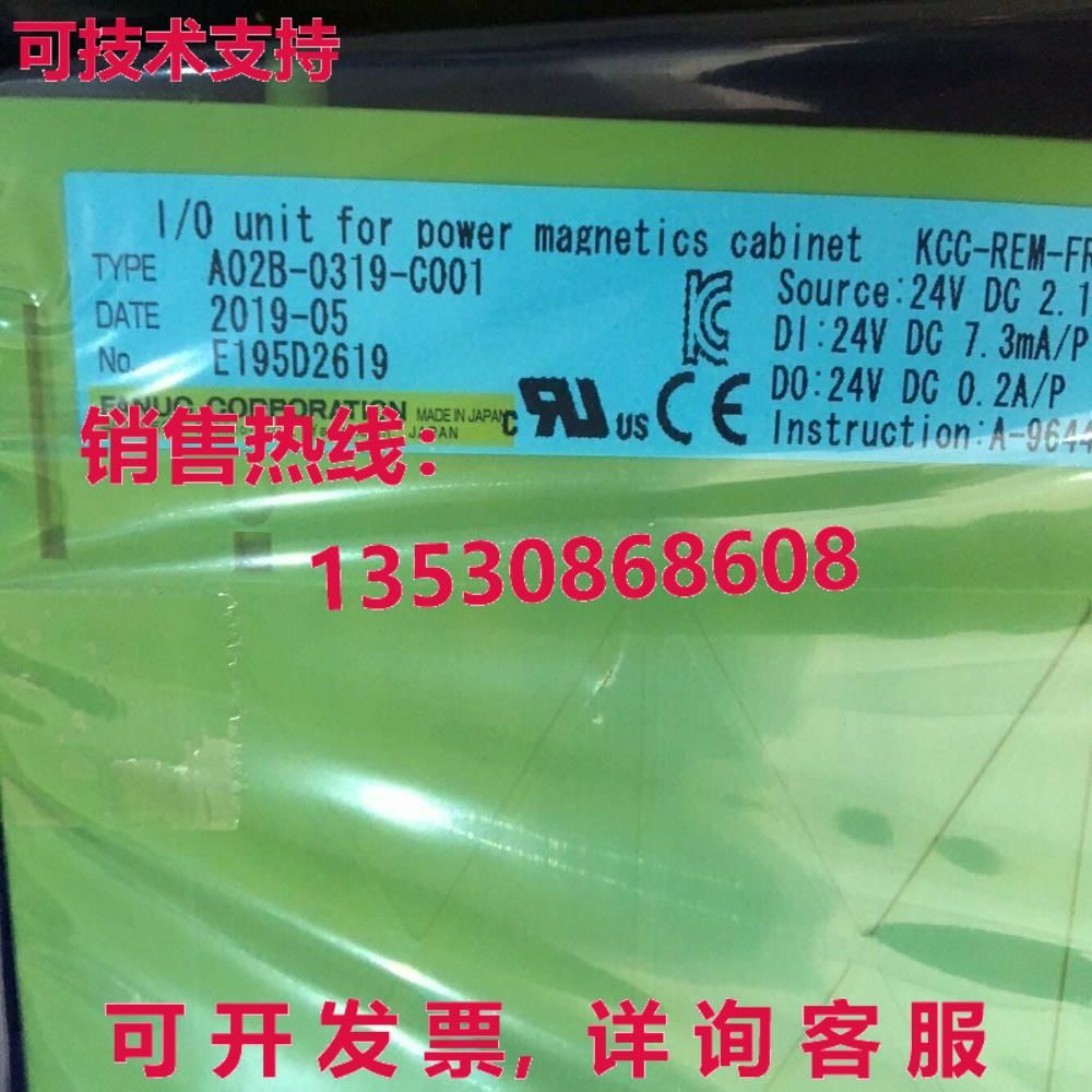 供应原装FANUC A02B-0319-C001 A02B0319C001板I/O