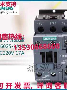 原装供应接触器3RT6025-1AN20AC220V 17A