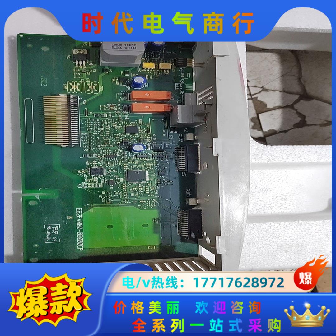 伦茨 8200主板 E82EV000-0B000CP议价
