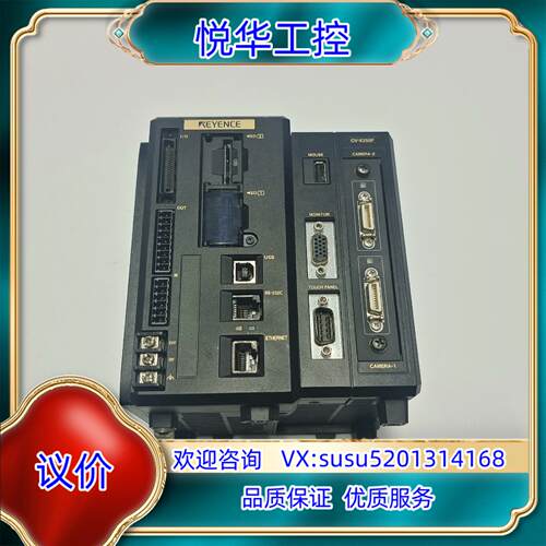 原装CV-X250F,基恩士控制器，议
