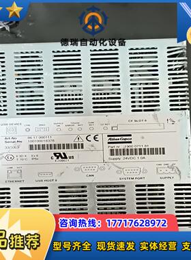 Atlas Copco  86 17 000111  190议价