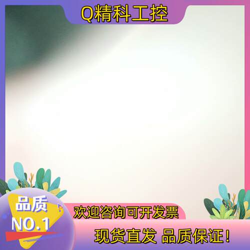 现货2094-PRS3 6个