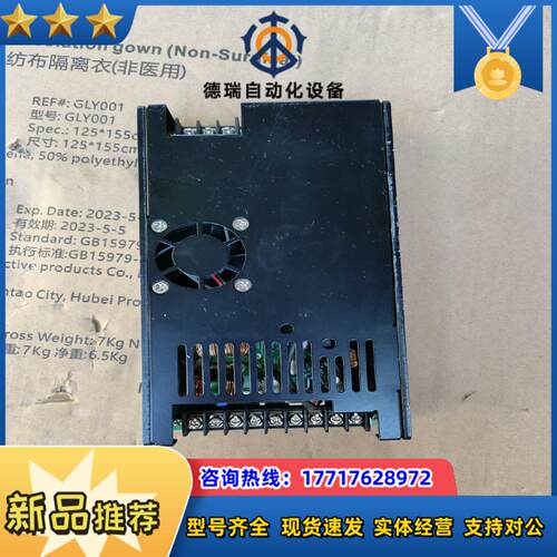 台湾PROTEK PIWER/保泰电源 PM201-14C