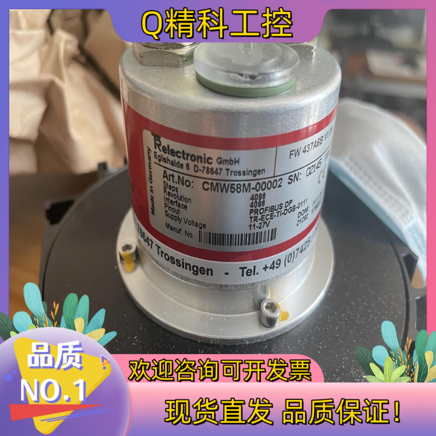 现货TR编码器CMW58M-00002全新原装…～