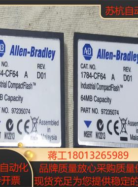 Allen-Bradley 1784-CF64  A  储存议价