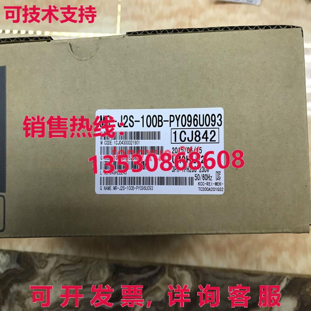 供应原装MR-J2S-100B-PY096U093 伺服电机  Via