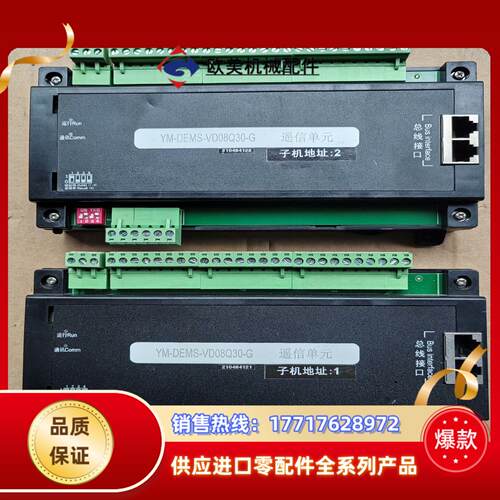雅达监控模块遥信单YM-DEMS-VD08Q30-G，成色议价
