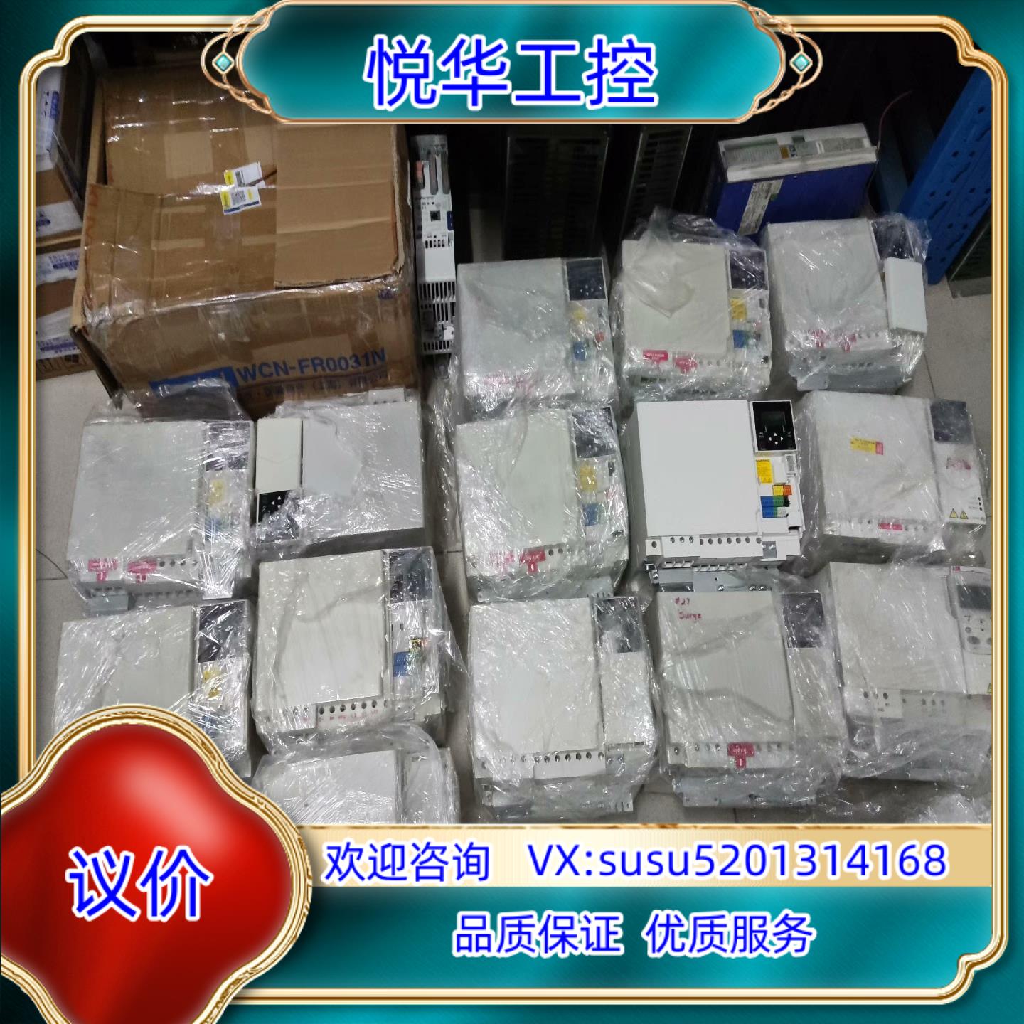 原装ABB变频器ACS180-04S-25A0-2议价