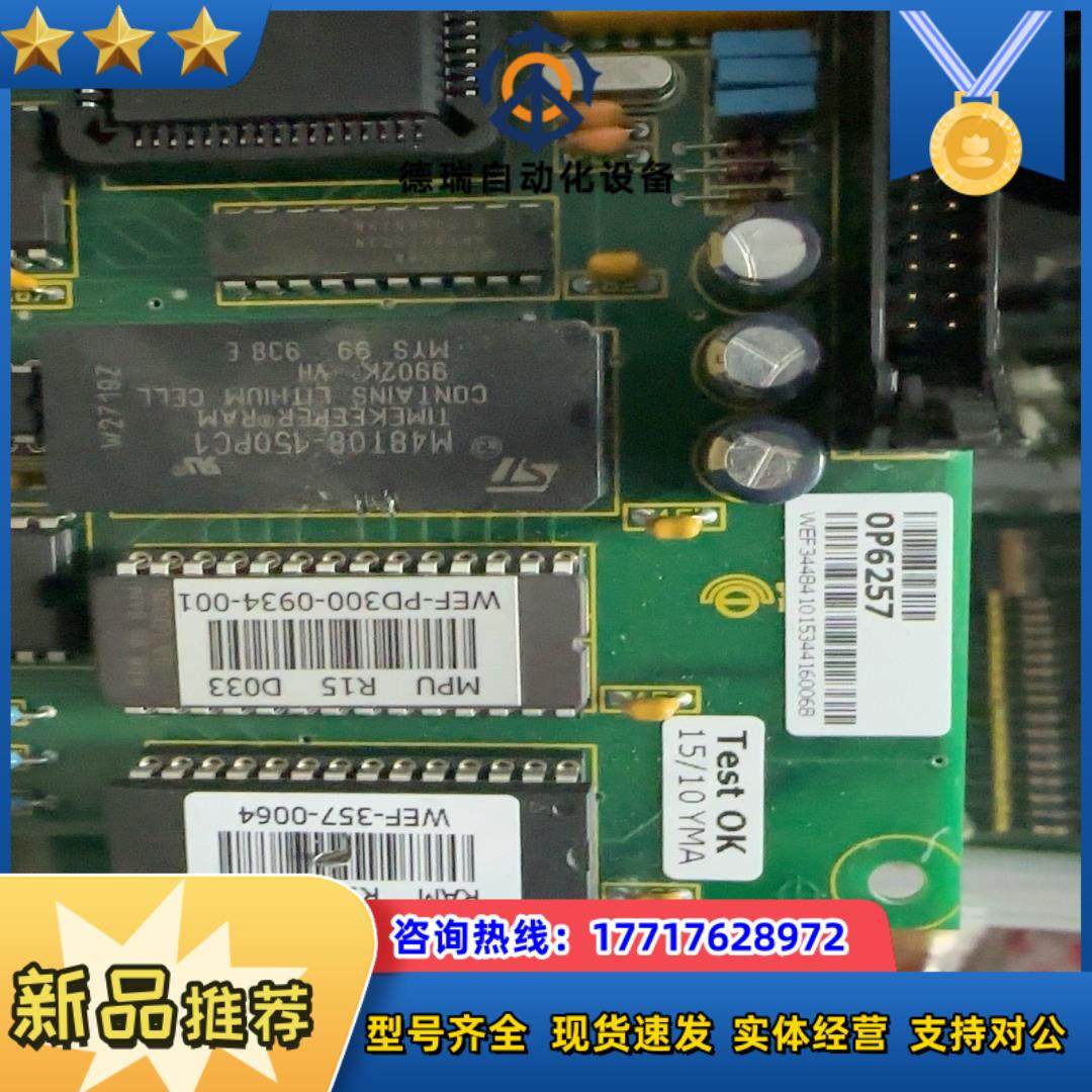 Test ok充电器主板 全新 10901601XX 四块全议价