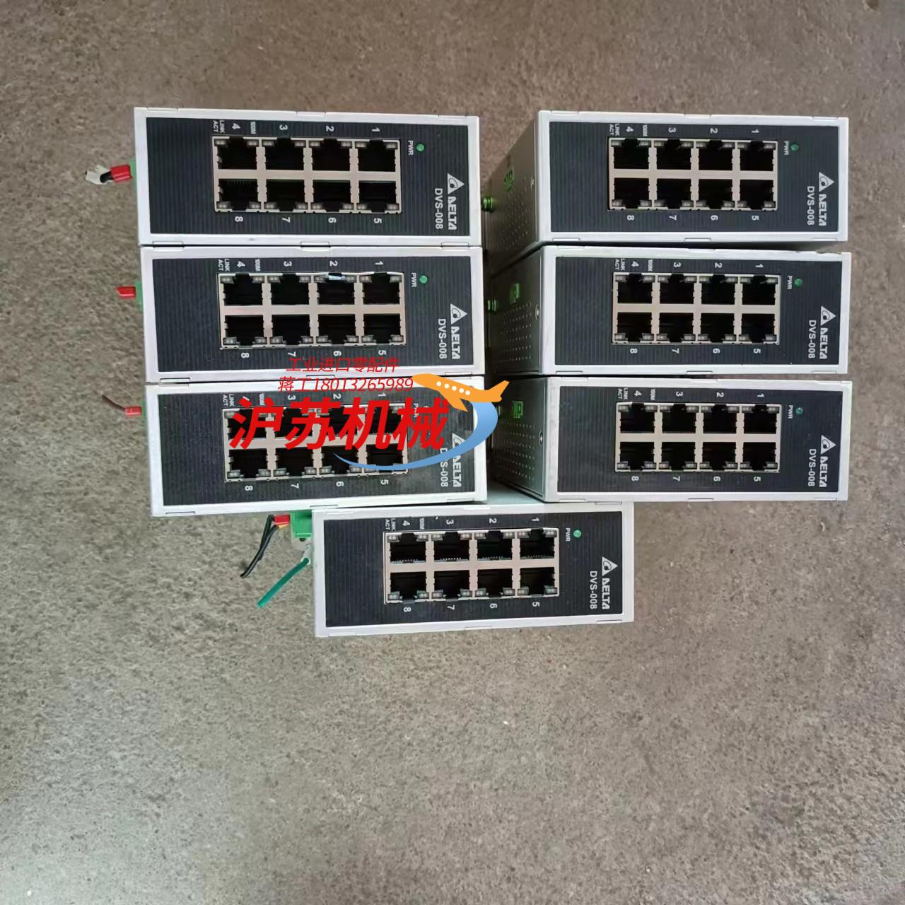 台达网络交换机8网口，型号DVS-008100，成色新，功能