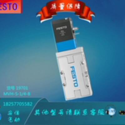 FESTO/费斯托 电磁阀MVH-5-1/4-B 19701