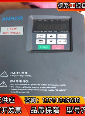 安宏变频器AH3400A01D5K