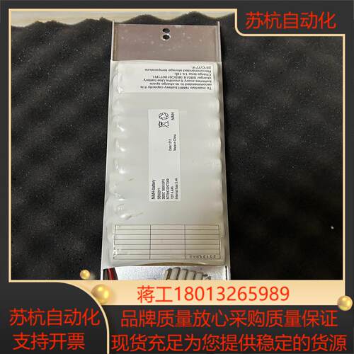 SB522V1 Nimh Batterie 3BSC议价