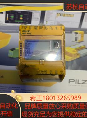 PILZ安全模块 772000 PNOZ mm0p 24VD