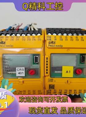 现货皮尔兹772000