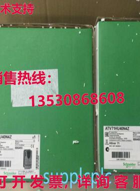 原装供应ATV71HU40N4Z 变频器