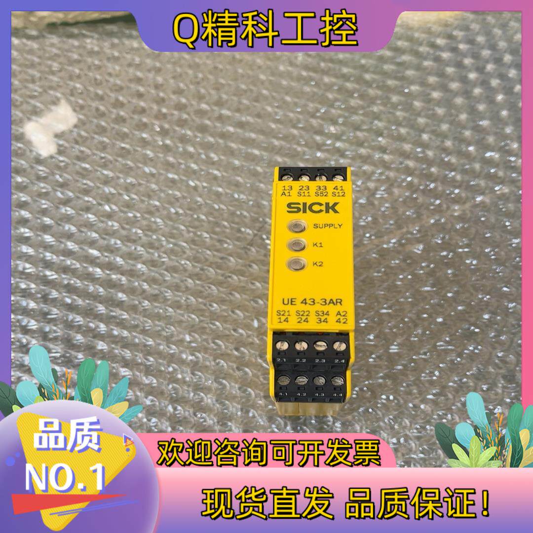 现货SICK施克 UE43-3AR3D2