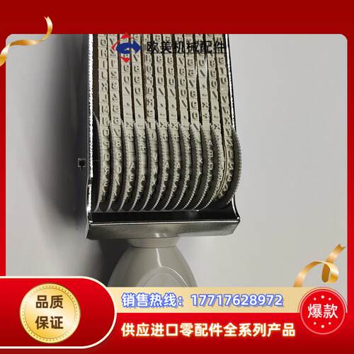 卓达号码印12位数字章/Trodat/可调滚轮印章
