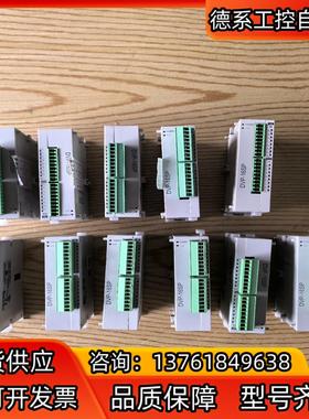 台达DVP16SP11T一起5台