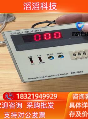 现货小野ONO SOKKI EM-8013图片通电
