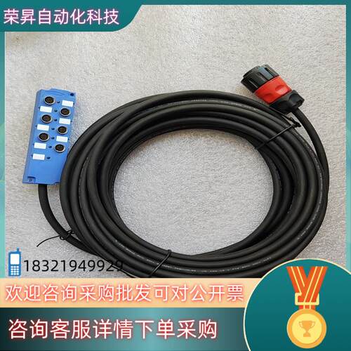 现货FINE模块+CABLES连接线