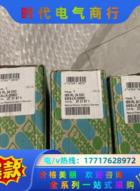 菲尼克斯 IBSRL24DIO 8/8/8-LK-2MBD
