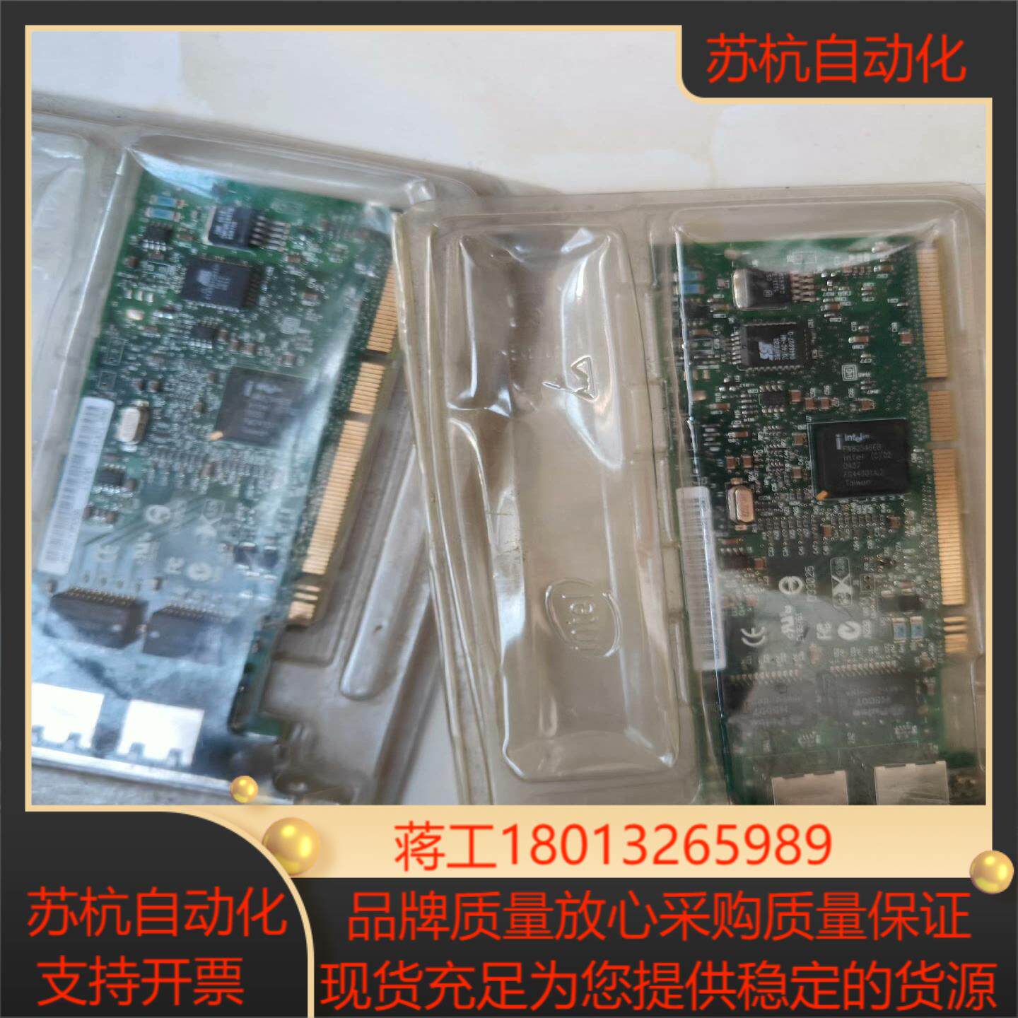 Intel 网卡PWLA8492MT千兆服务器双口网卡PRO