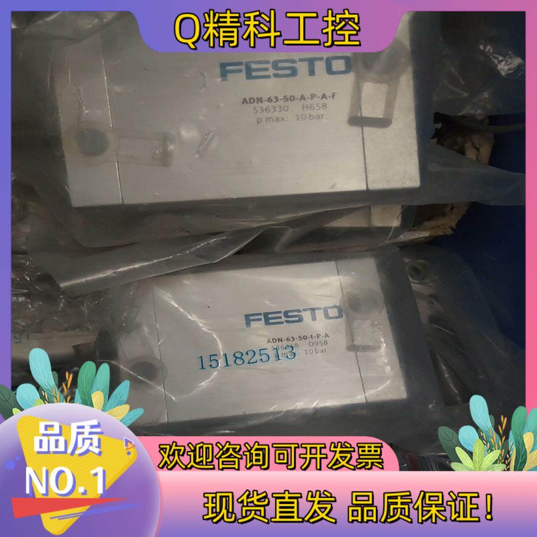 现货ADN-63-50-A-P-A  ADN-63-50-I-P