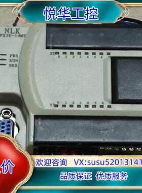 PLC  FX3U-14MT  件图片实拍。售出不退议价