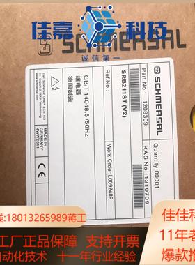 德国施迈赛安全继电器SRB211ST-24V