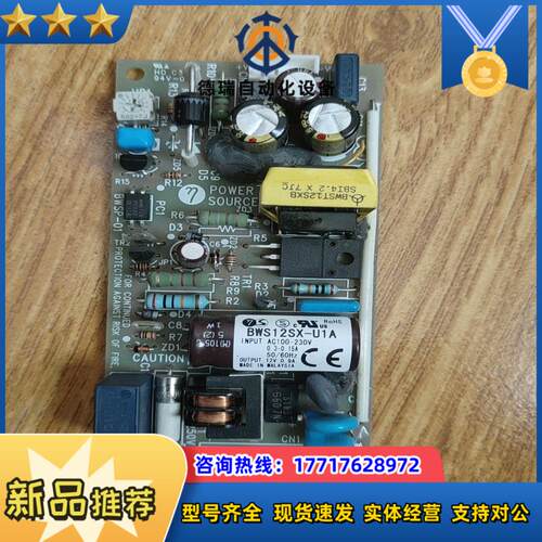 ETA ELECTRIC BWS3.3SX-U1电源现货议价