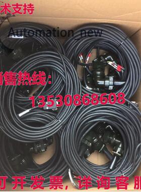 供应原装交付电缆 SC-J3ENSCBL6M-L
