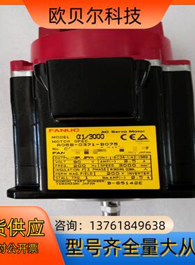 A06B-0371-B075 A06B-0371-B077