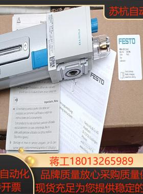 德国原装FESTO/费斯托油雾器，MS4-LOE-1/4-U