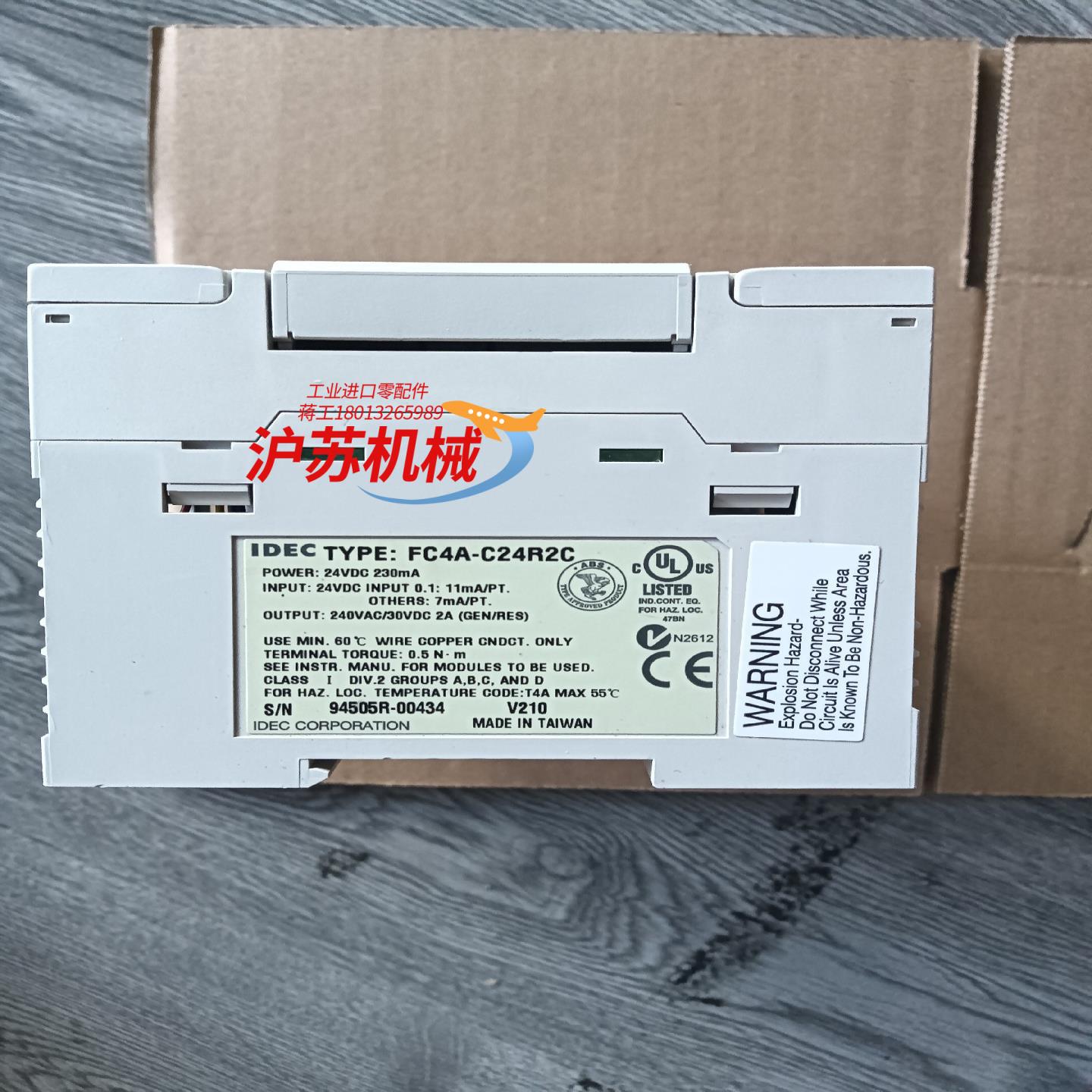 FC4A-C24R2C FC4A-M08BR13 和泉模