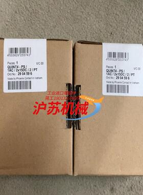 菲尼克斯电源2904596