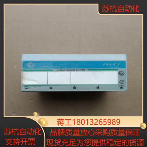 1797－OB4D ab模块 如图 无 议