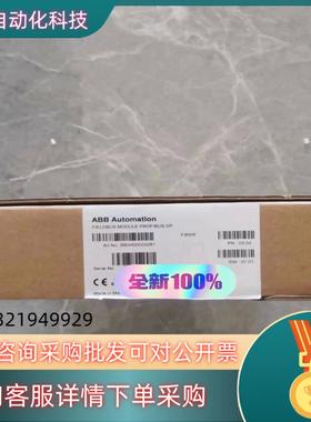 现货FI830F ABB PROFIBUS- DP 模块