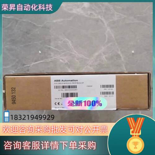 现货FI830F ABB PROFIBUS- DP 模块