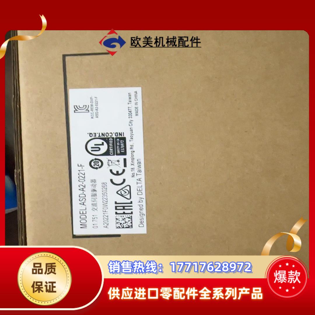 5台全新原装正品台达A2伺服驱动器ASD-A2-0221-F议价