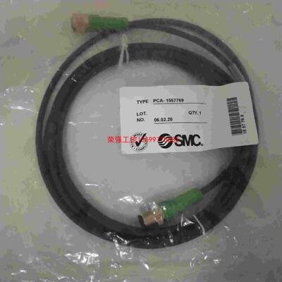 【荣强工控】PHOENIX CONTACT  PCA-1557769