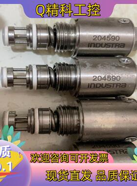 现货industra针阀204590
