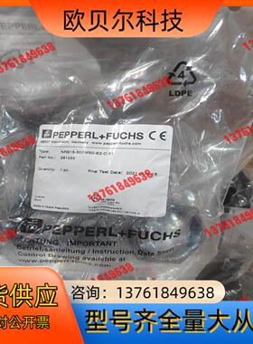 倍加福261033 NRB15-30GM50-E2-C-V1