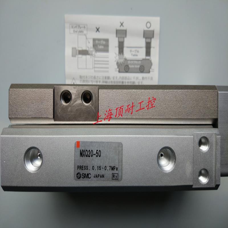 滑台气缸MXQ8-10-20-30-40-50-75AS  欢迎议价