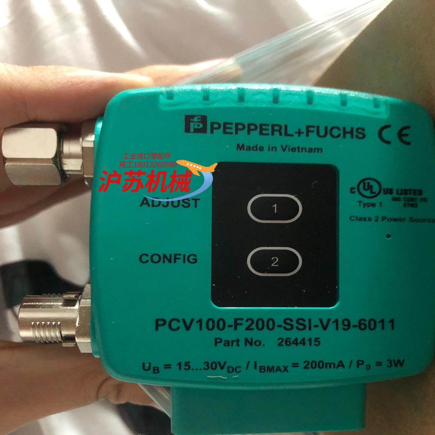 出售倍加福读码器全新原装 PCV100-F200-SSI-V