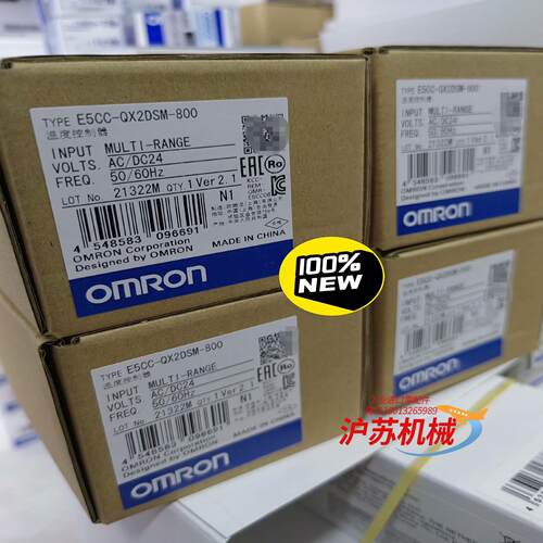 E5CC-QX2DSM-800 未税350 含税385