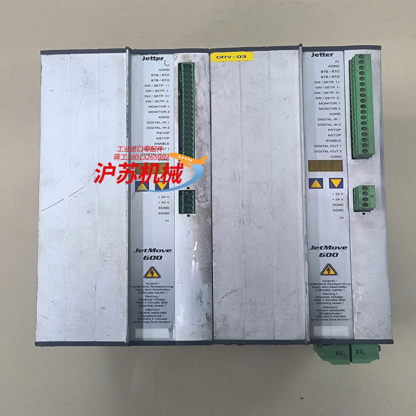 Jetter坚德驱动器JM-620-480-SB1，现