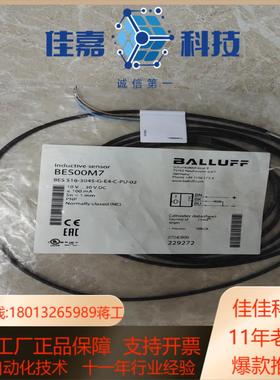 全新原装巴鲁夫BES00M7