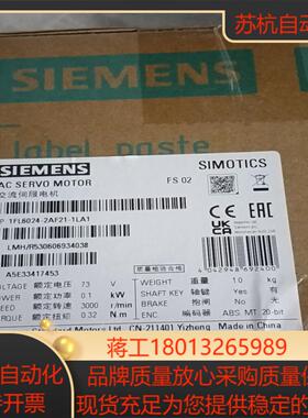 1FL6024-2AF21-1LA1议价